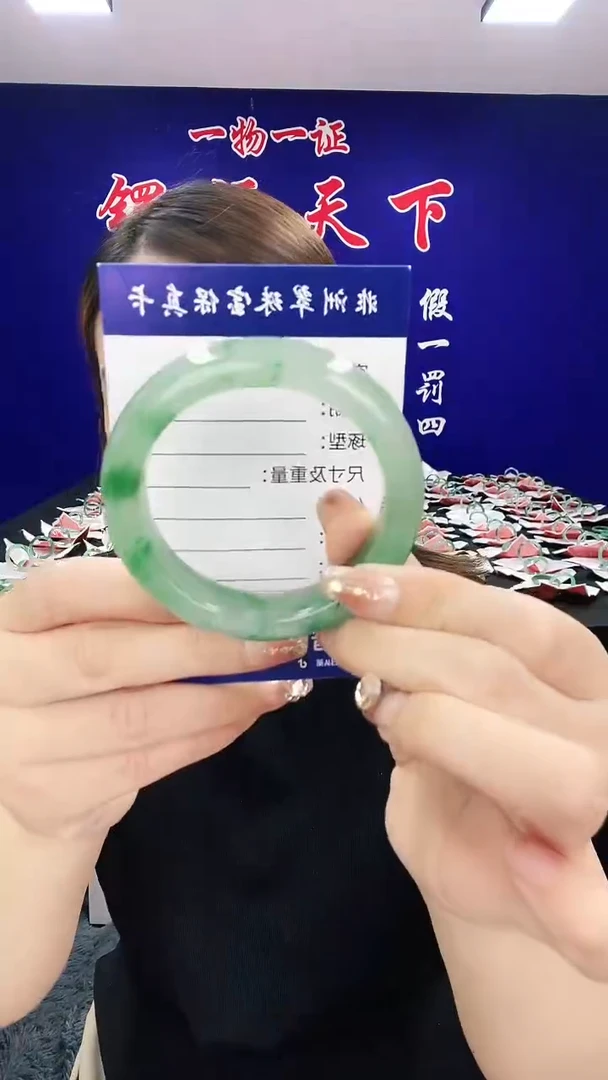 石英质玉（非洲翠）手镯未镶嵌1