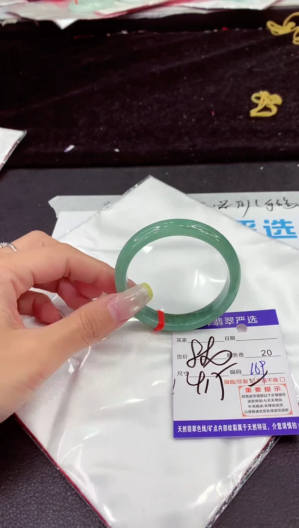 未镶嵌手镯翡翠111111111111111