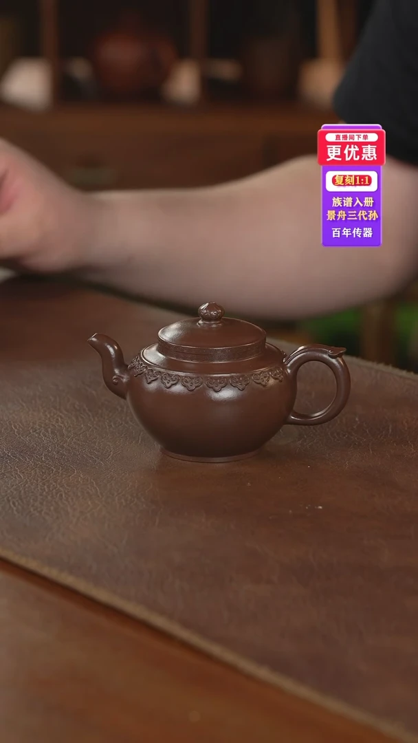 茶壶紫砂紫砂壶紫砂壶