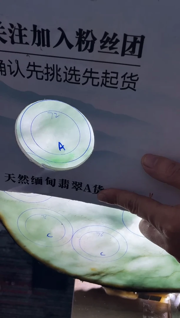 未镶嵌翡翠手镯定制翡翠我***肉翡翠手镯带镯心