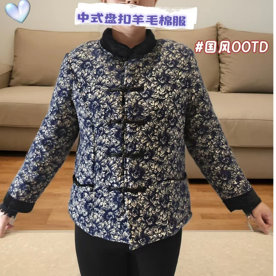 雅鹿内衣中式盘扣羊毛棉服秋冬保暖立领中老年女装中国风妈妈装