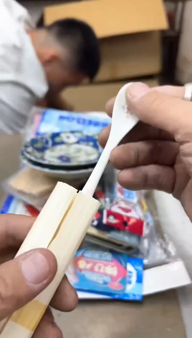 瓷片1801聚宝缘优品精选