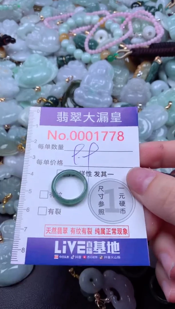 吊坠(不含链)未镶嵌翡翠1778