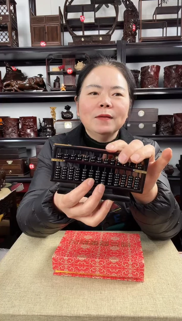 木0087老李红木工艺品