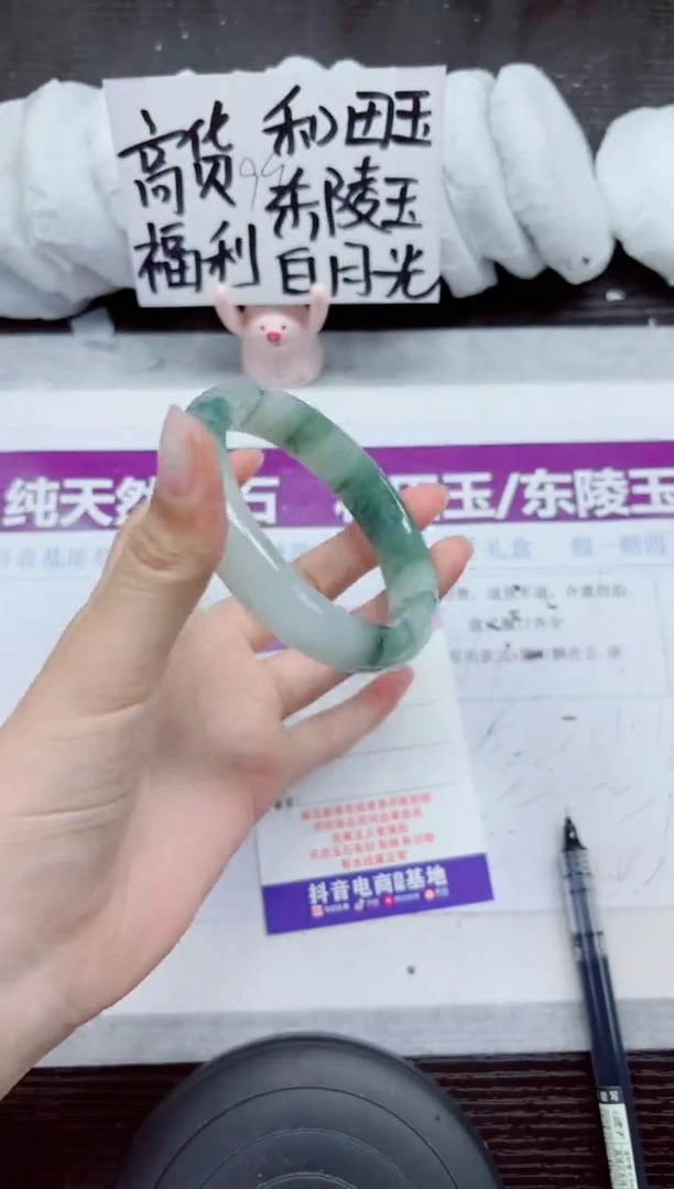 未镶嵌手镯石英质玉A114-61.62