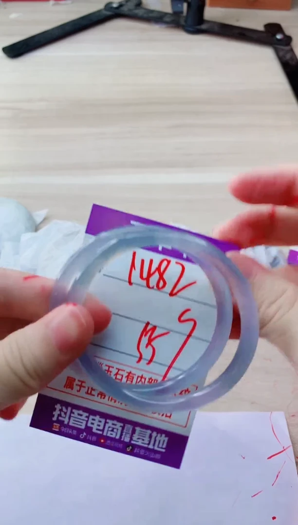 玛瑙/玉髓手镯未镶嵌1482