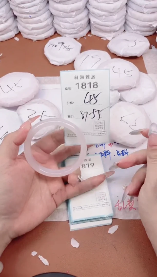 【闪购商品】玛瑙/玉髓手镯未镶嵌1816