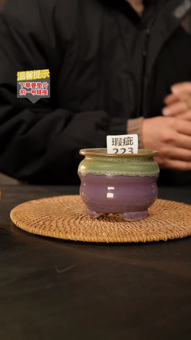 瓷片223瑕疵款，口约7  高约8