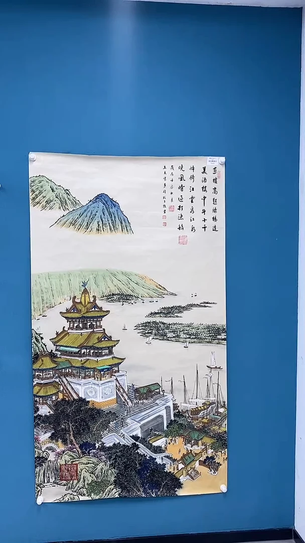 【闪购商品】国画1.19-王夫怀-六尺整山水71