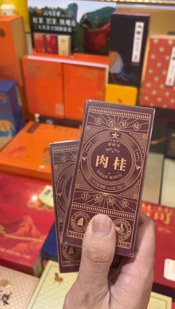 陶陶直播间通用改价链接以直播间为准