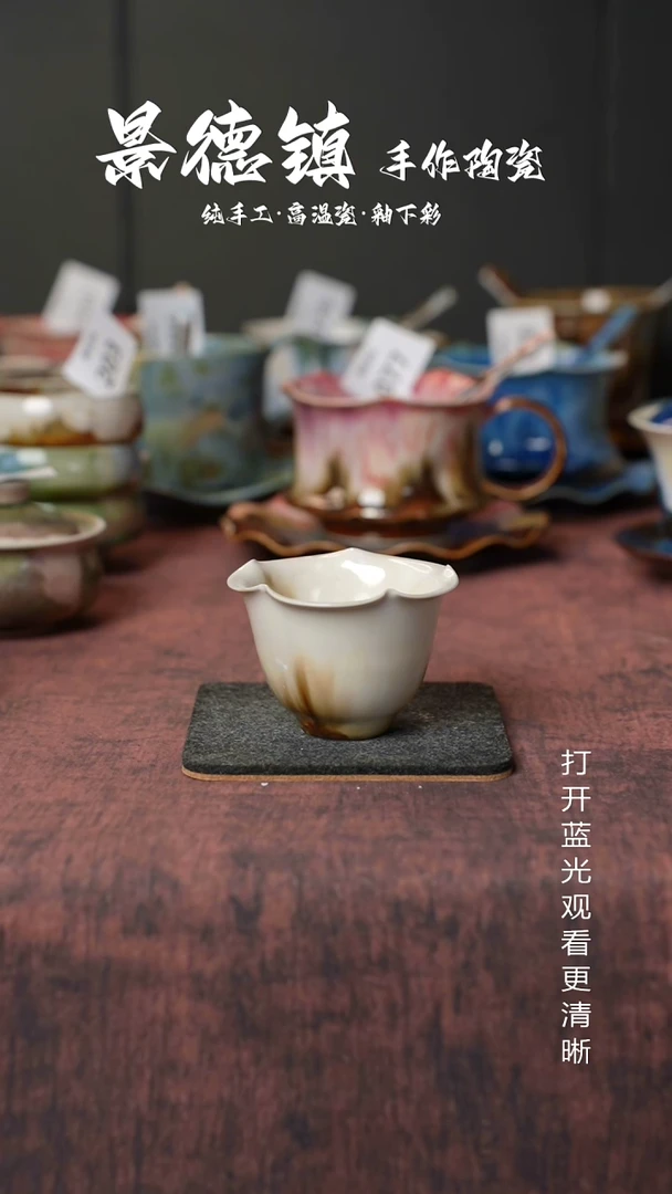 原创景德镇手工高温陶瓷462