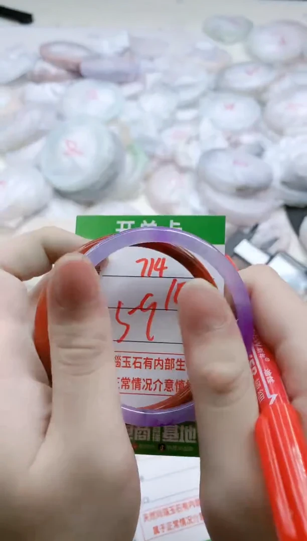 【闪购商品】玛瑙/玉髓手镯未镶嵌714