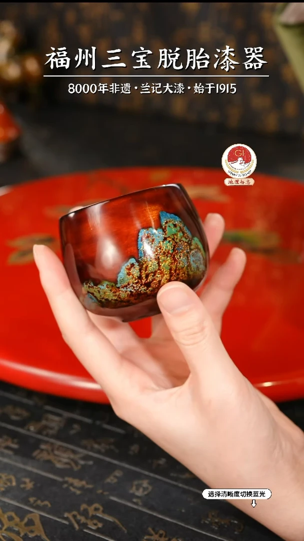 【闪购商品】大漆漆器 手握江山主人杯