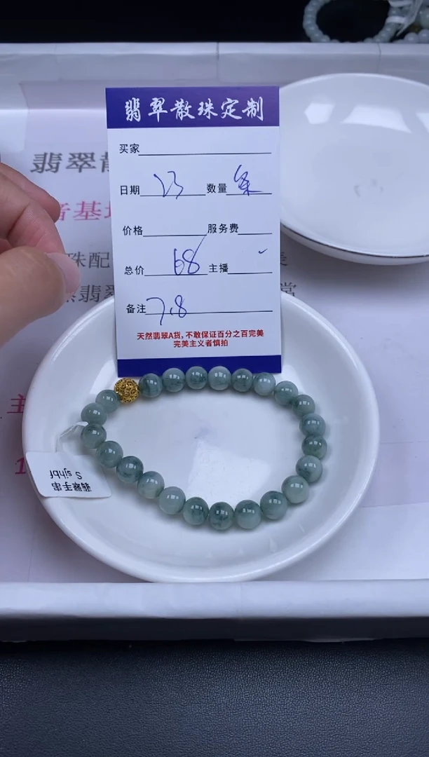 颈饰未镶嵌翡翠贞城散珠批发DIY编制