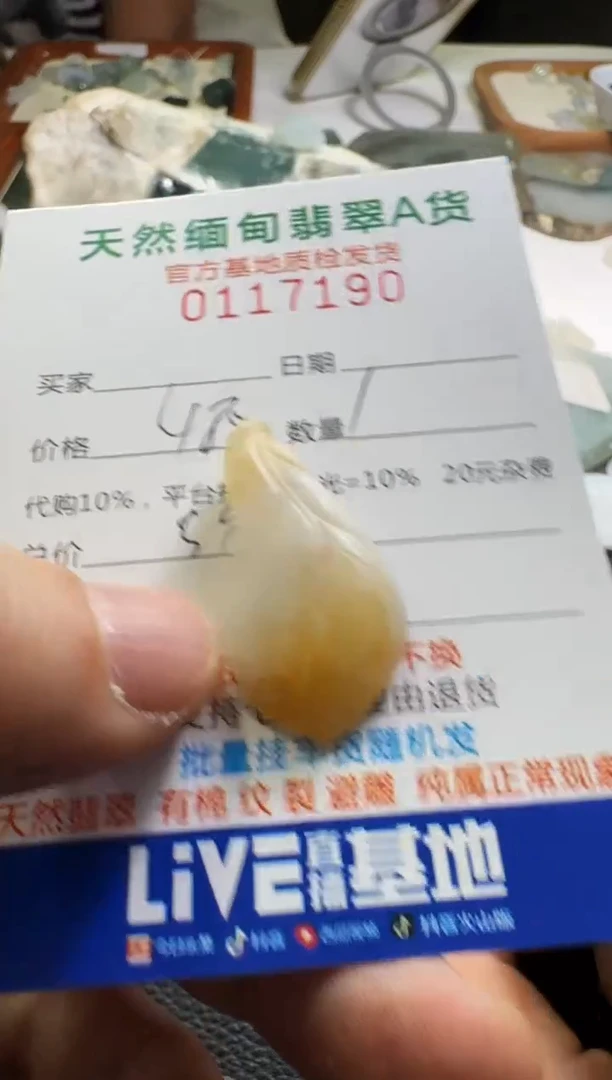 未镶嵌定制翡翠夏*翡翠