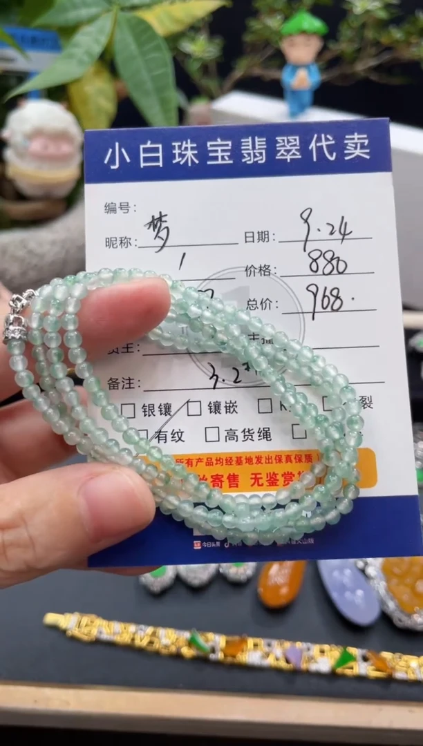 未镶嵌手串翡翠梦***?手串