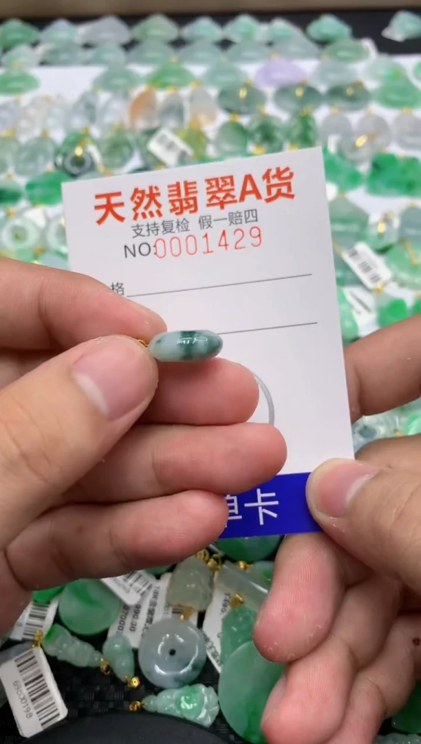 翡翠18K金镶嵌颈饰111111111111
