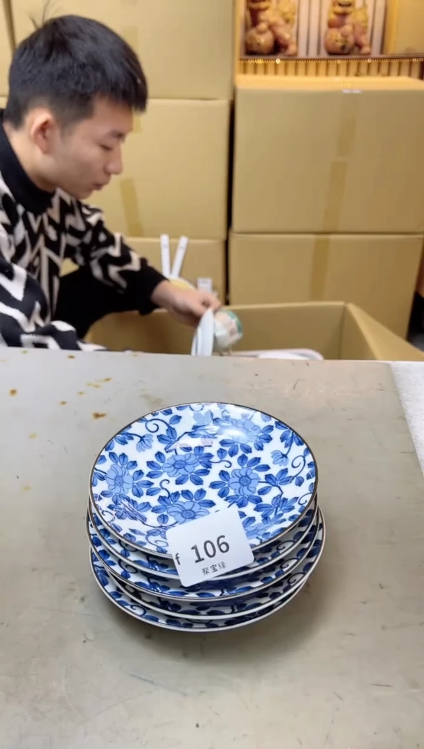 瓷片106聚宝缘海陶精选