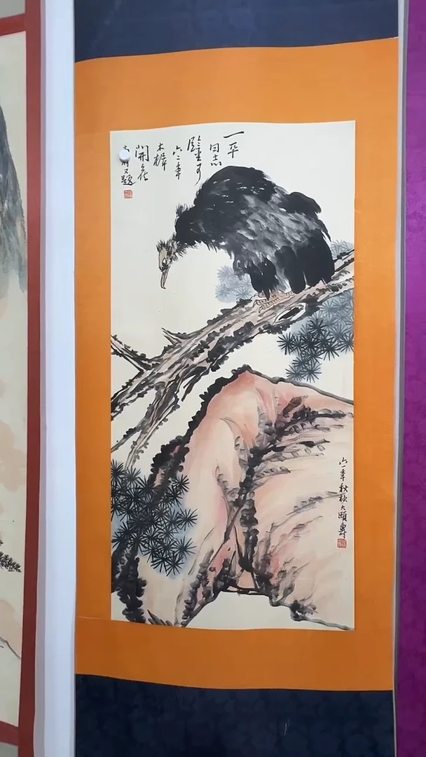 横款用****8玲珑阁书画福利作品