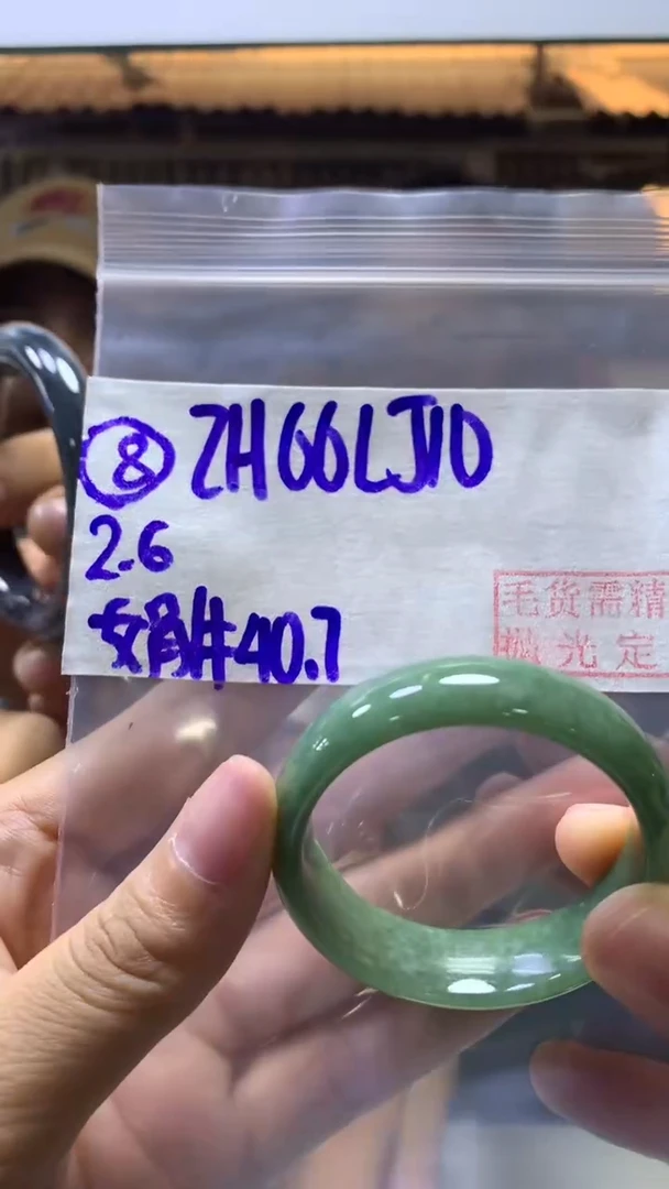 【闪购商品】定制翡翠未镶嵌8童镯40.7+66元+拍一发一
