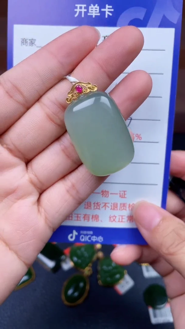 颈饰18K金镶嵌和田玉满****，y1277