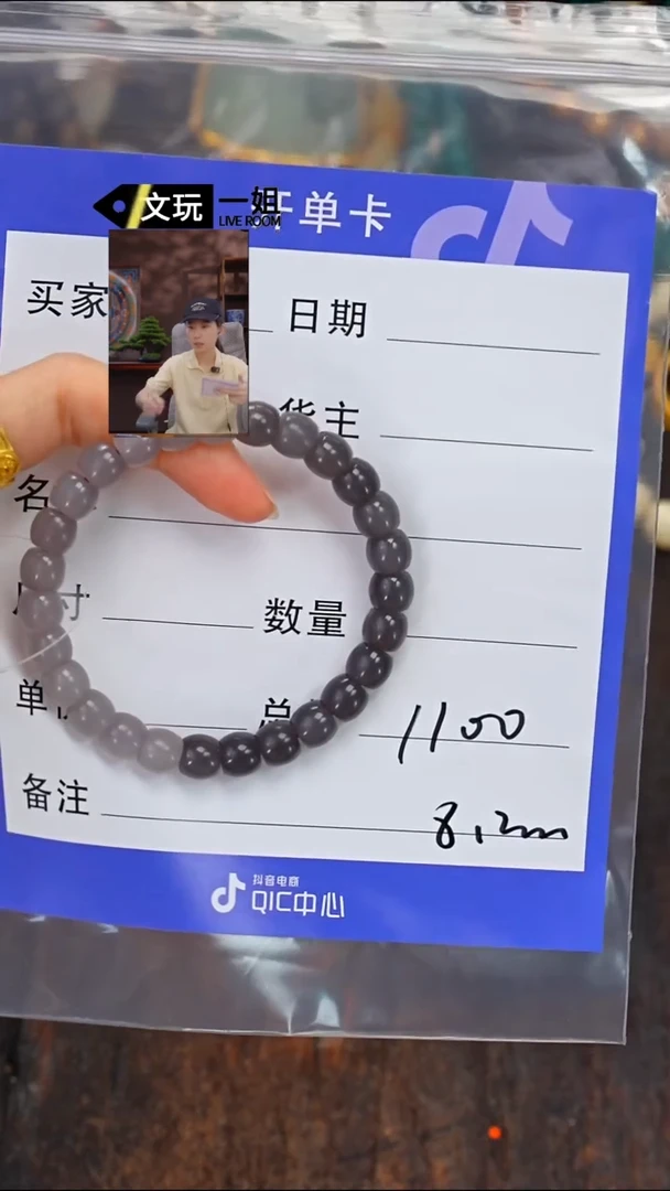 和田玉未镶嵌珠宝奇石玉