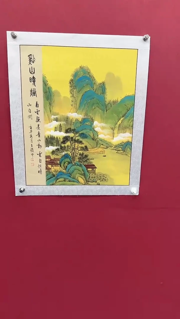国画书法绘画闪电购-