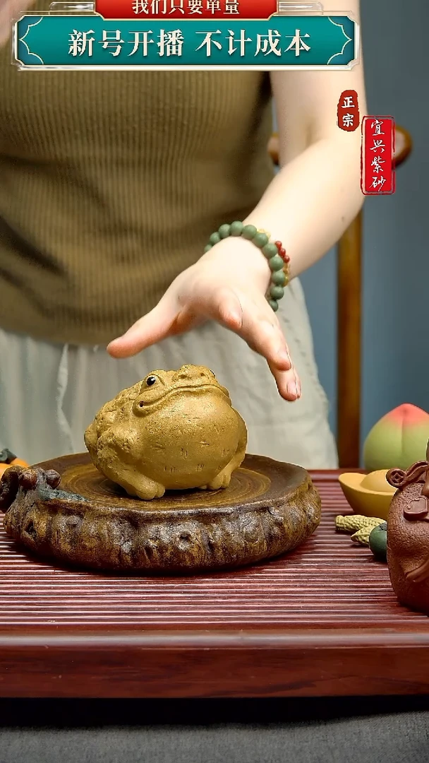 紫砂茶宠宜兴原矿紫砂茶宠