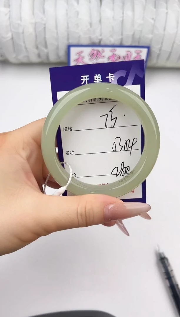 未镶嵌手镯和田玉75颜色微差无瑕疵