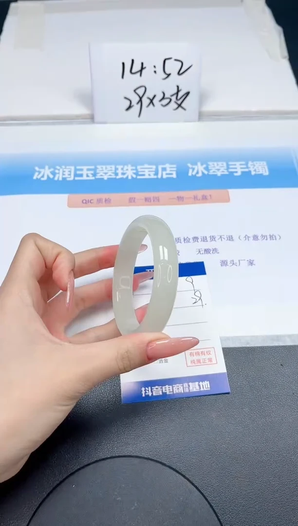 【闪购商品】石英质玉手镯未镶嵌9-56.3