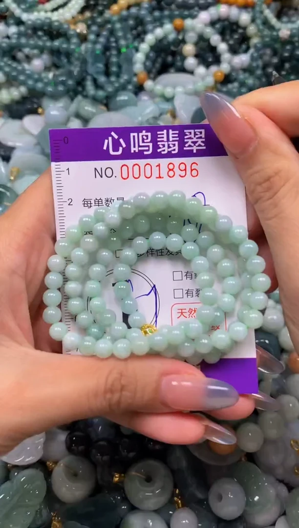 颈饰未镶嵌翡翠闪购001896