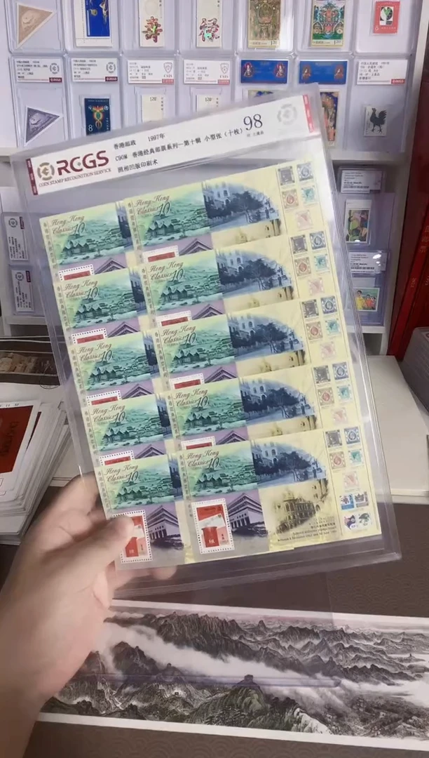 （福利）10枚 经典十 小型张