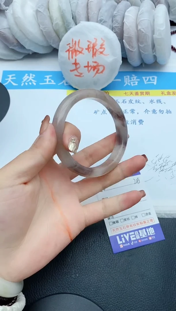 【闪购商品】石英质玉手镯未镶嵌215+59/60