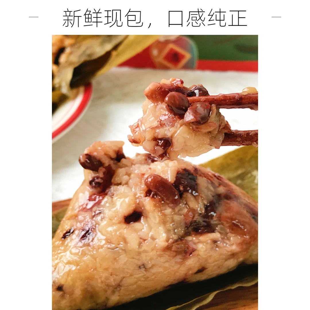 【顺丰包邮】客家充饥柴火粽咸蛋黄鲜肉粽客家特色食品早餐夜宵粽子