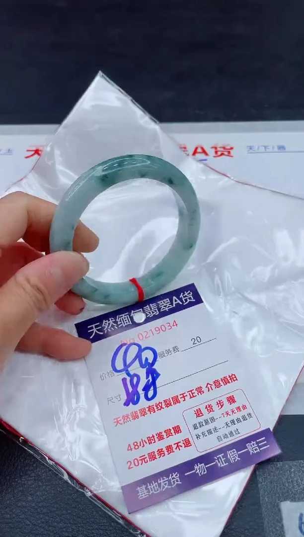 翡翠手镯未镶嵌11111111