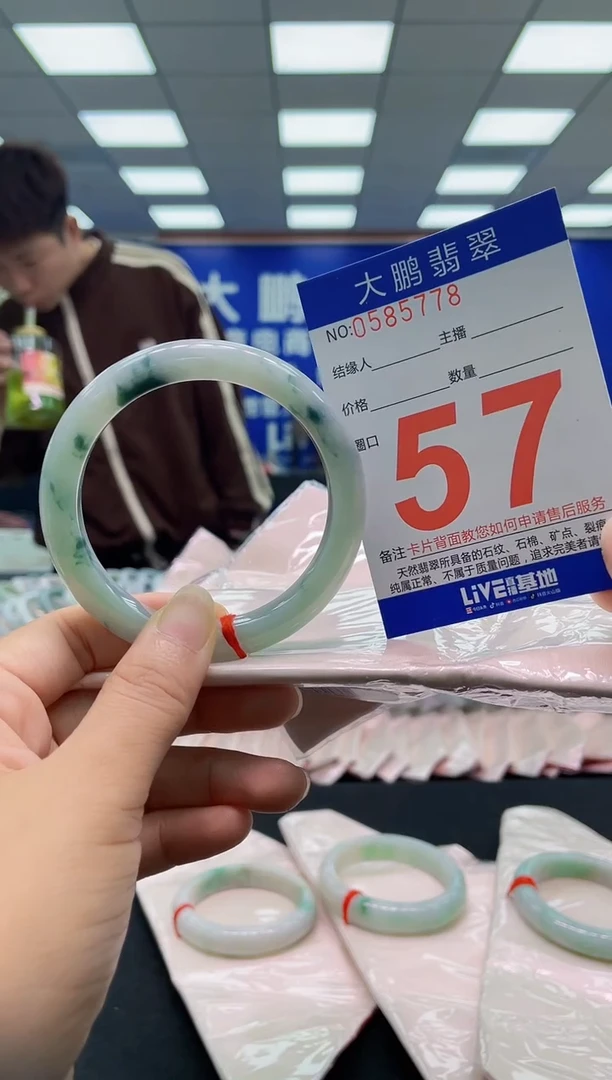 未镶嵌手镯翡翠AAAAAAAAAA