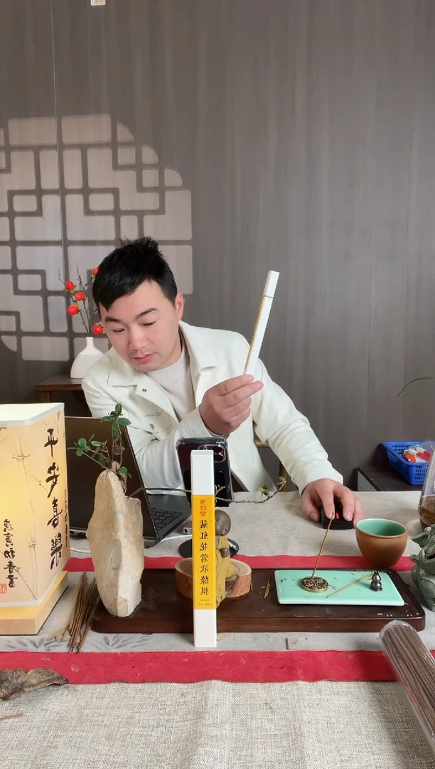 【闪购商品】线香擒拿降真香9g