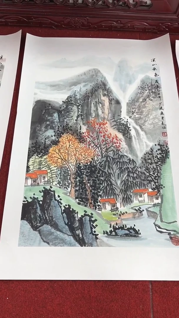 国画卢少波/国画/山水