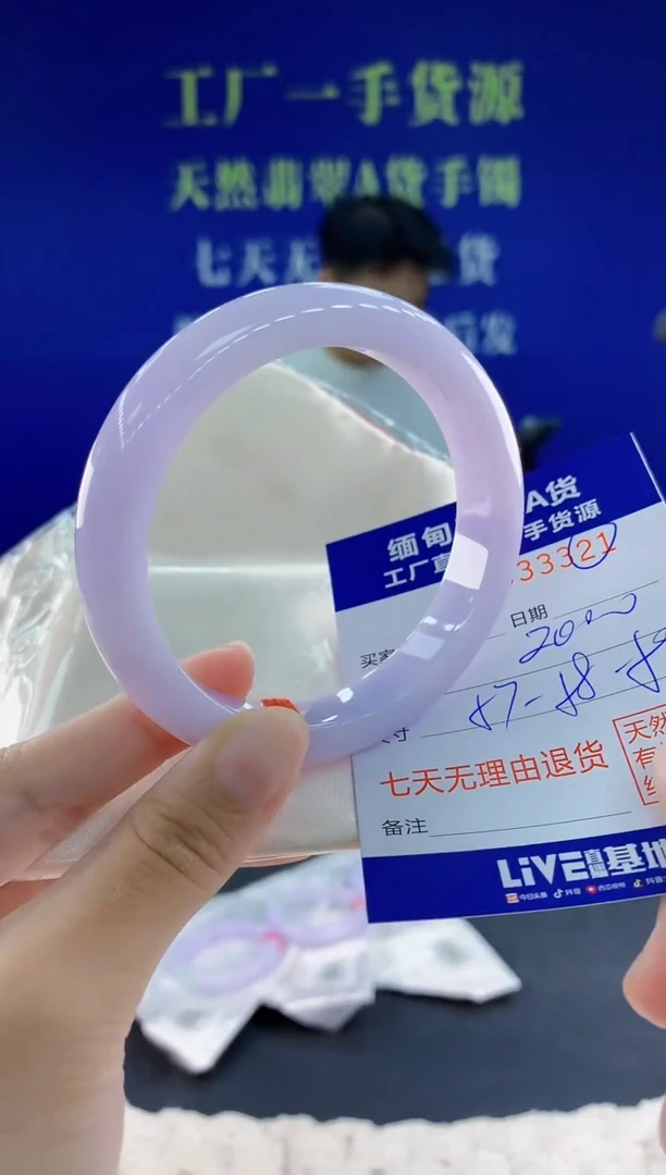未镶嵌手镯翡翠21天然翡翠A货