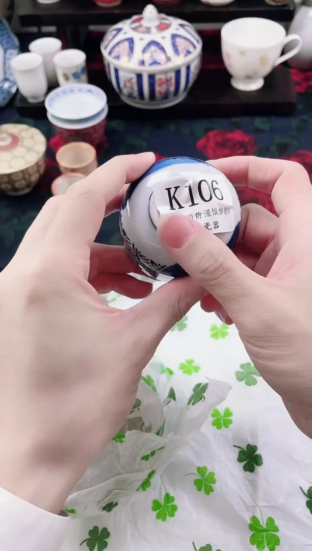 瓷片毛*                K106