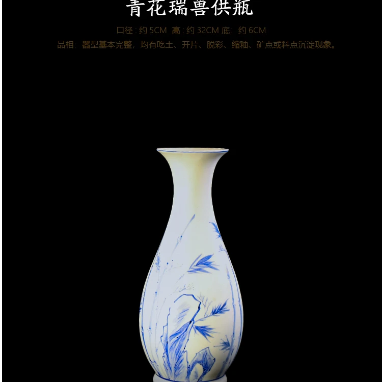 0158青花瑞兽供瓶口经5 高32 底6