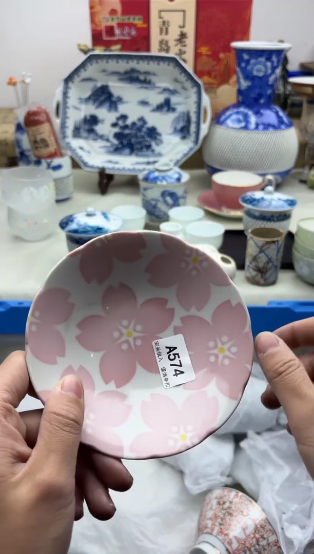 【闪购商品】碟574A.............