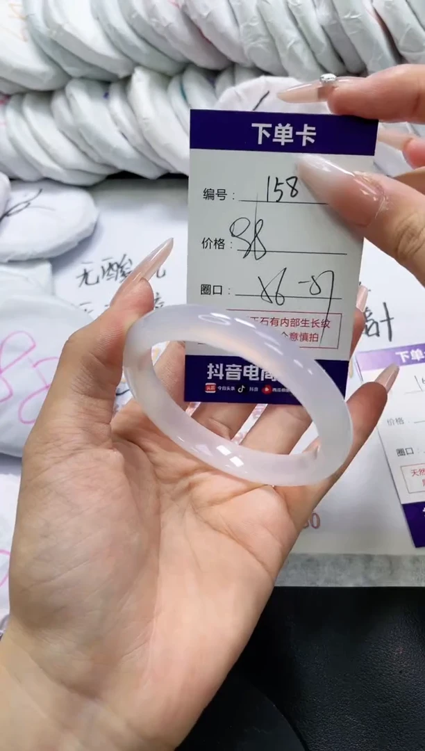 未镶嵌手镯玛瑙/玉髓158