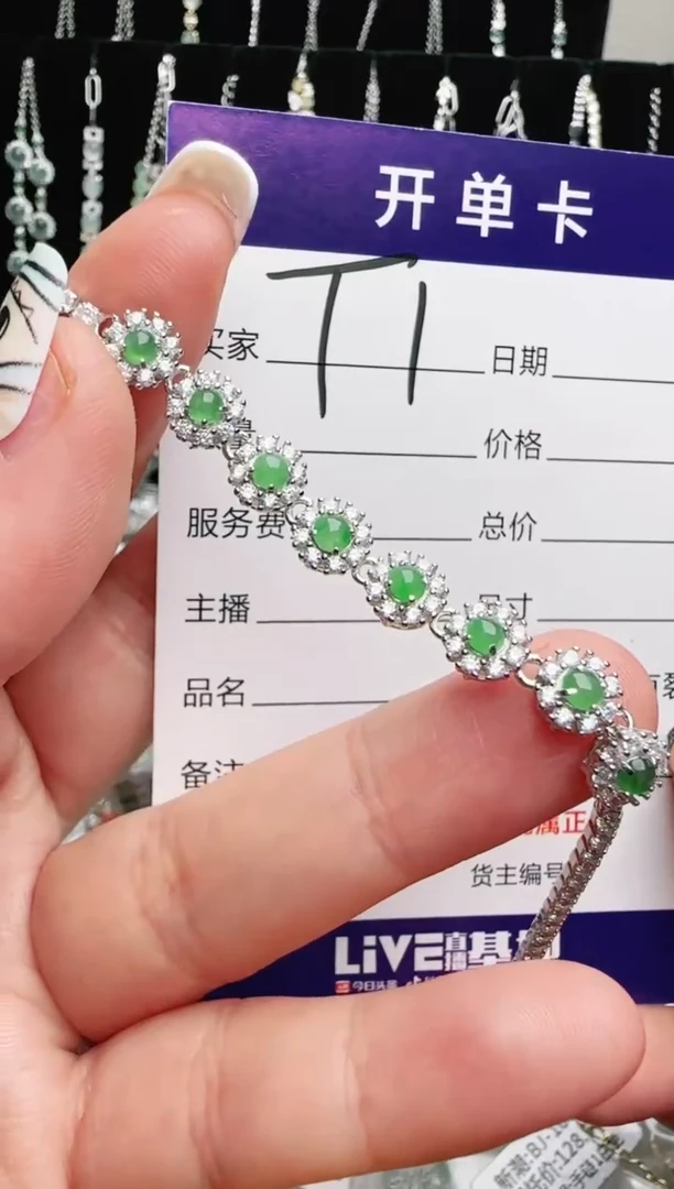 银S925镶嵌手链翡翠.