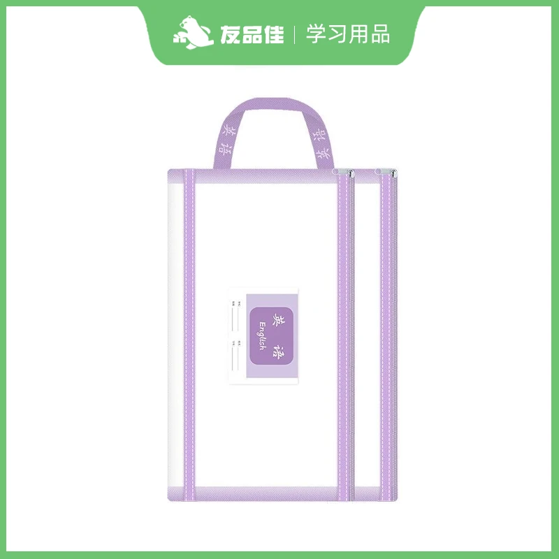 【5个】（语+数+外+综+作）科目分类文件袋双层收纳手提网纱文件袋
