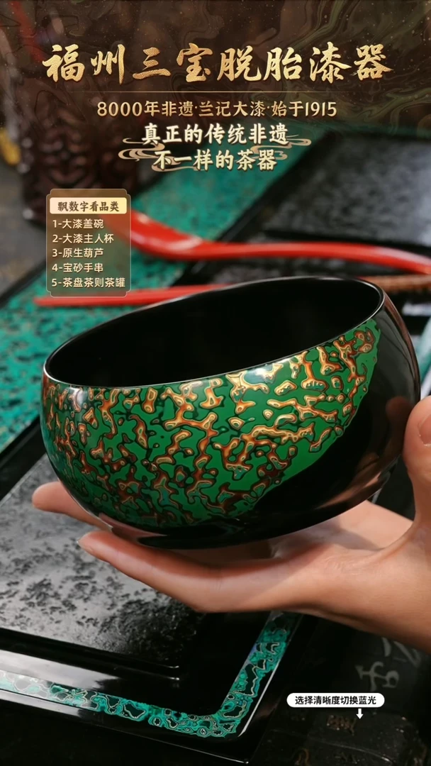 兰记手工漆器-一物一拍 以商品图片为主