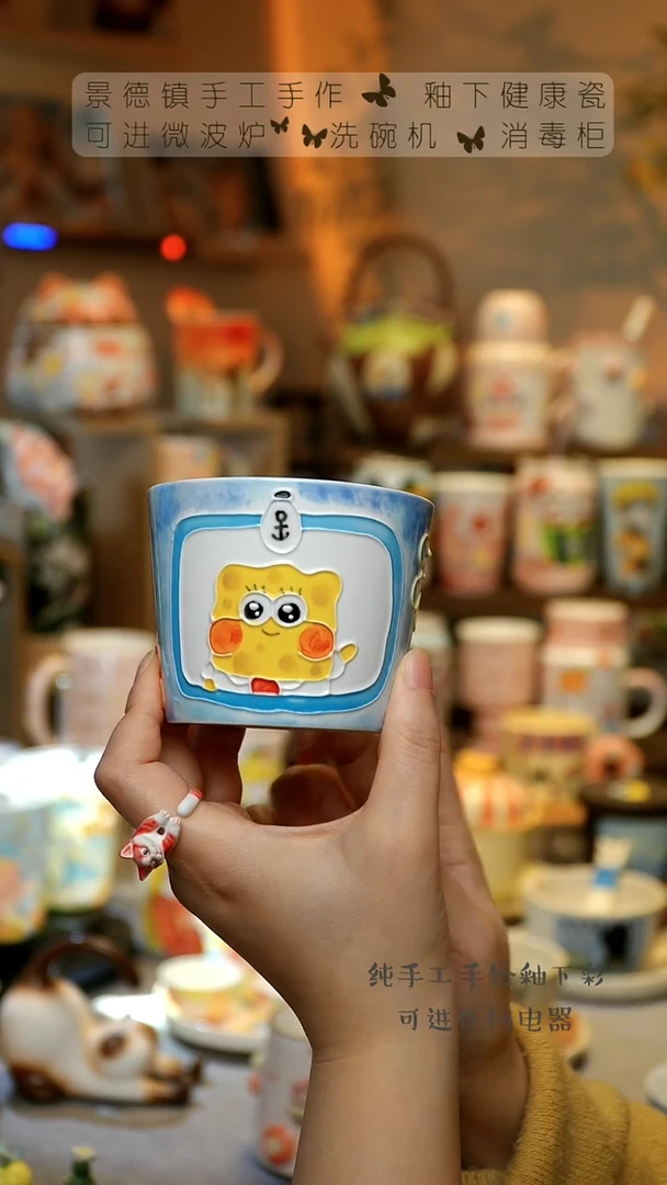 【闪购商品】杯景德镇高温陶瓷釉下彩&A521