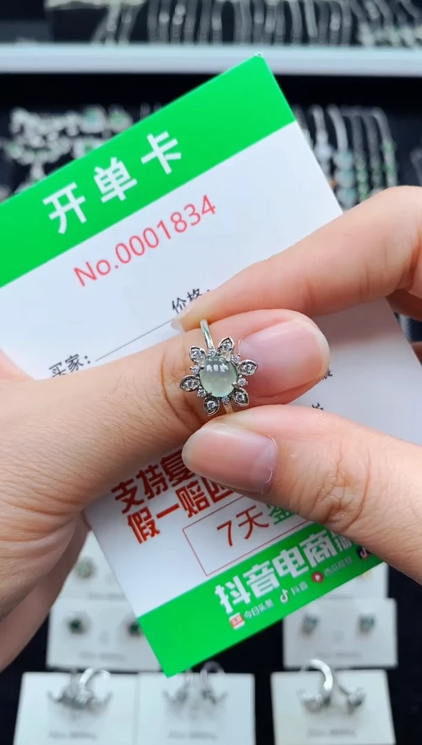 翡翠戒指银S925镶嵌1834