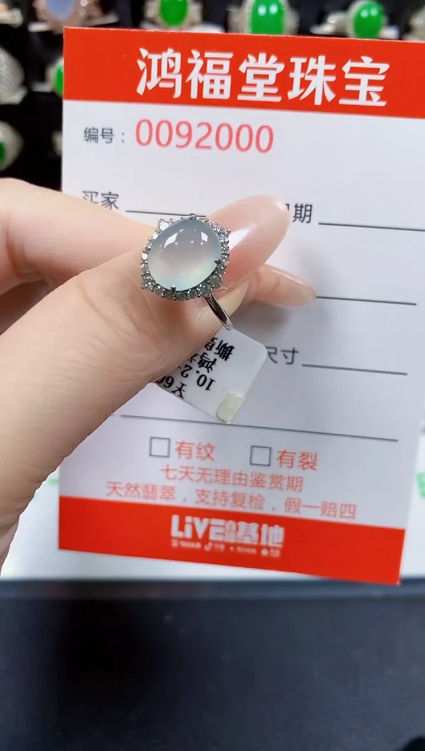 翡翠戒指银S925镶嵌2000