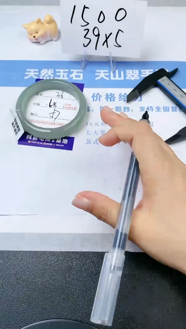 【闪购商品】石英质玉手镯未镶嵌s36-DB-57